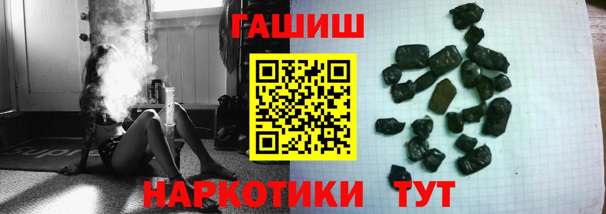 ГАШ Изолятор Рыбинск