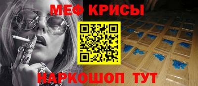 СК Севастополь