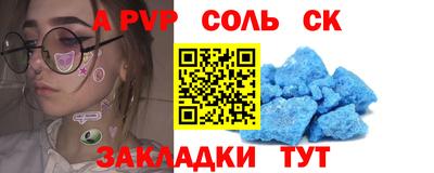 СК Севастополь
