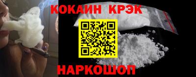 СК Севастополь
