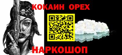 СК Севастополь