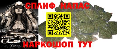 каннабис Свободный