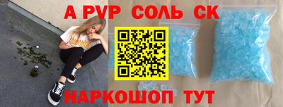 метадон Северобайкальск