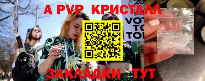 метадон Северобайкальск