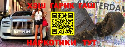 метадон Северобайкальск