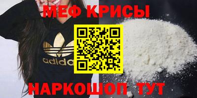 метадон Северобайкальск