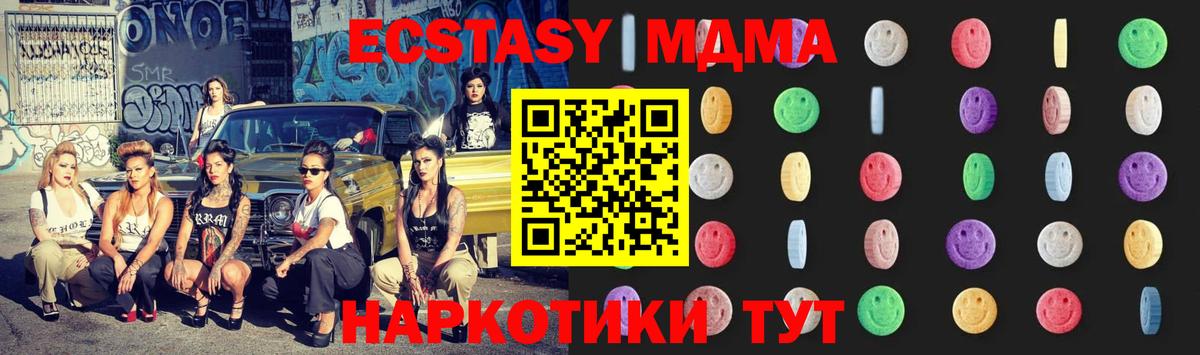MDMA VHQ Рыбинск