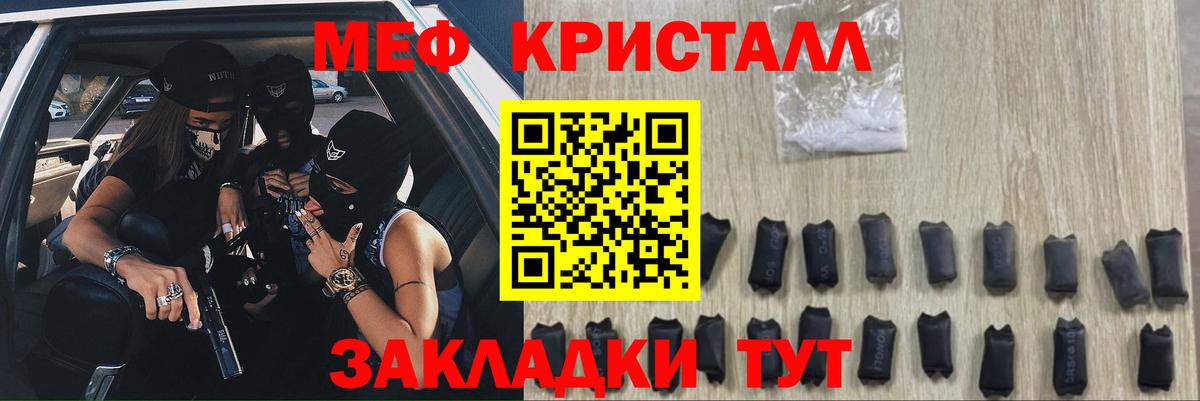Меф 4 MMC  Вход с VPN  МЯУ-МЯУ  МЯУ-МЯУ  Рыбинск  МЯУ-МЯУ mephedrone 