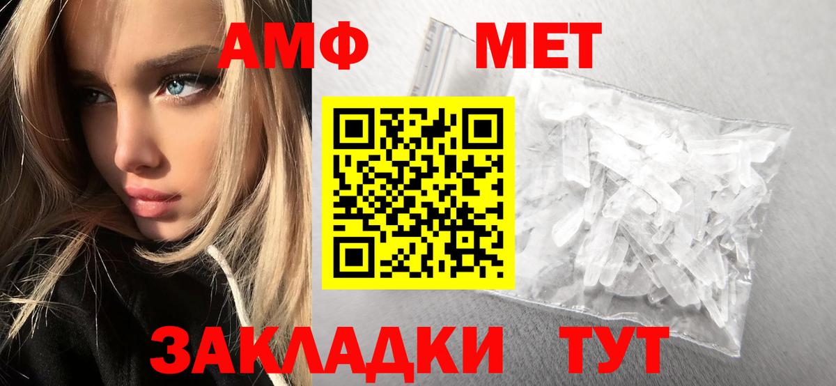 ГАШИШ  Лсд 25  Рыбинск  Каннабис  Меф МЯУ МЯУ   Вход с VPN  Альфа ПВП СК   Канабис 