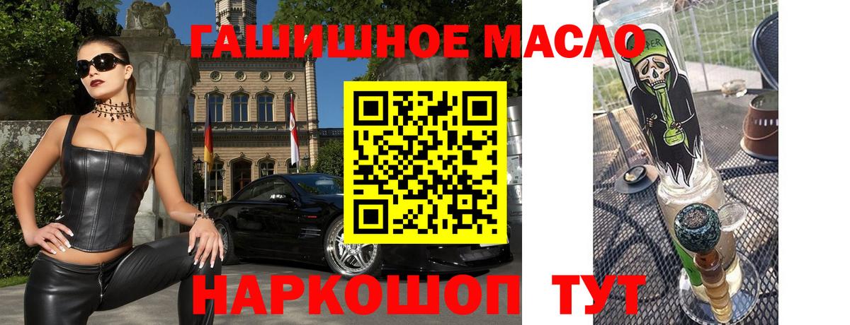 ТГК концентрат Рыбинск