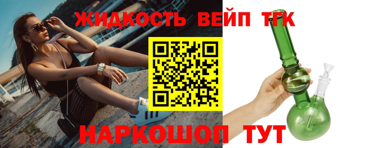 ТГК концентрат    ONION  Рыбинск  Вход с VPN 